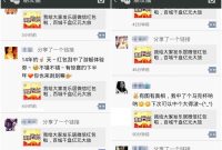 微信里rng刷屏是什么意思_微信什么是刷屏 - 随意云 What To Know Before Investing In Mutual Funds